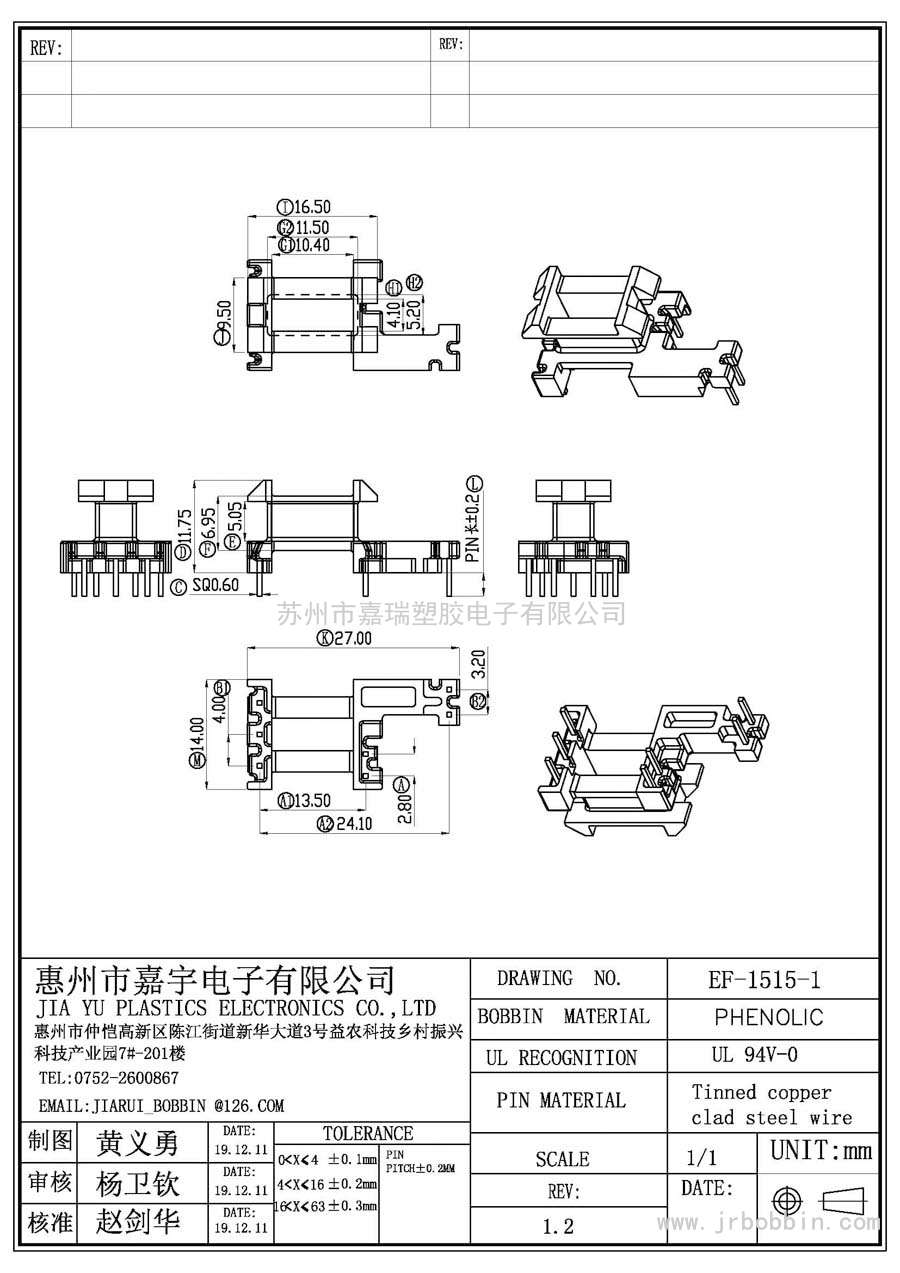 EF15(3+4)P立式單槽/EF-1515-1