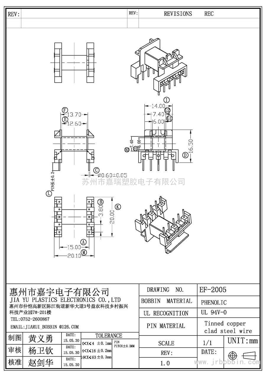 EF20(5+5)P臥式單槽/EF-2005