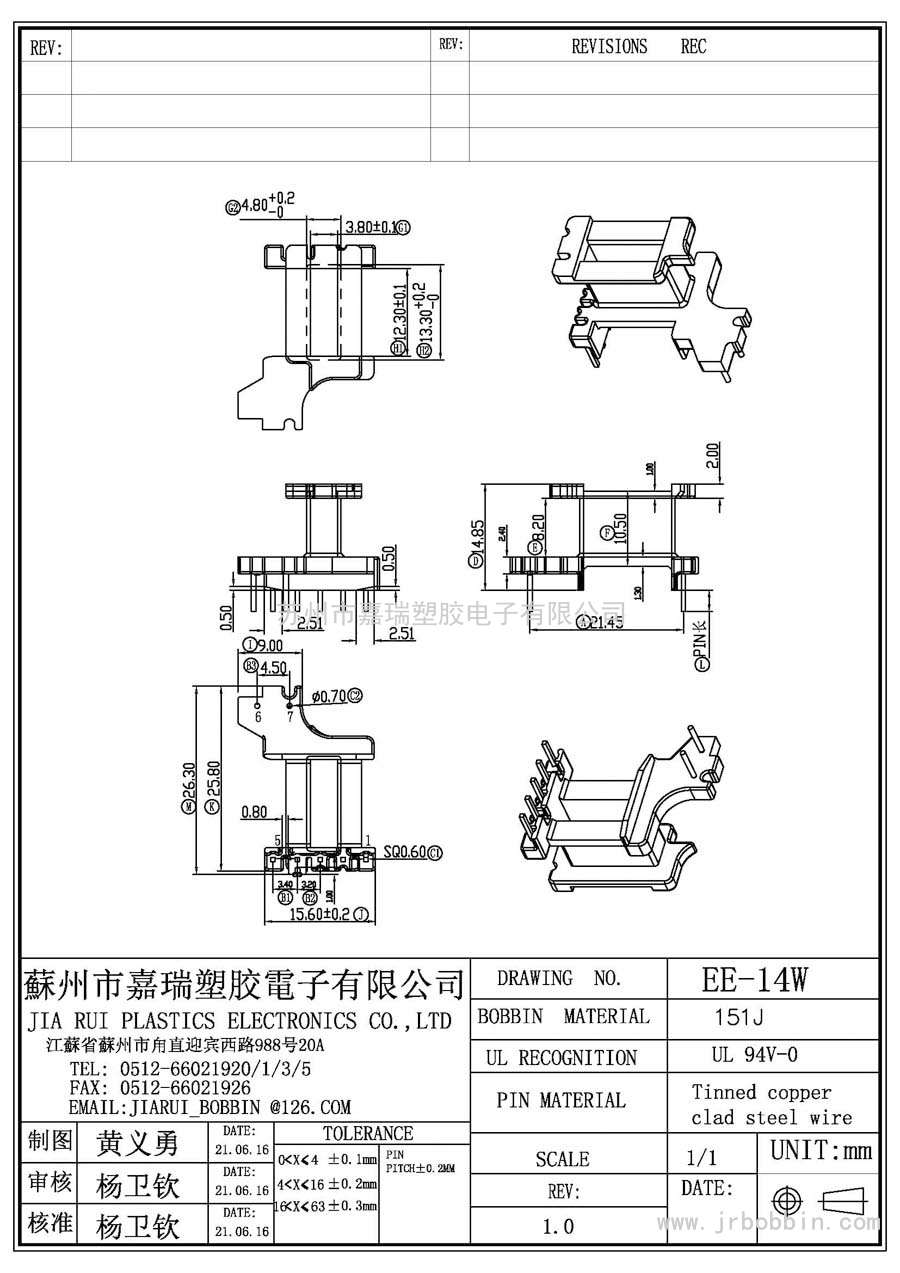 EE14(5+2)P立式單槽/EE-14W