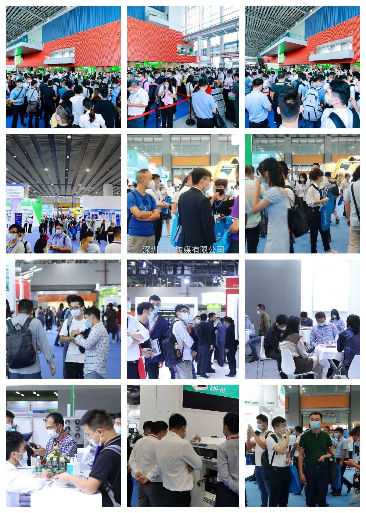 2023亞太國際充電設施及技術(shù)設備展暨元宇宙供應鏈平臺