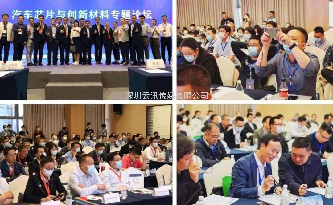 風(fēng)向標 ！2022中國智能汽車(chē)技術(shù)展及整零對接活動(dòng)掀起產(chǎn)業(yè)熱潮！