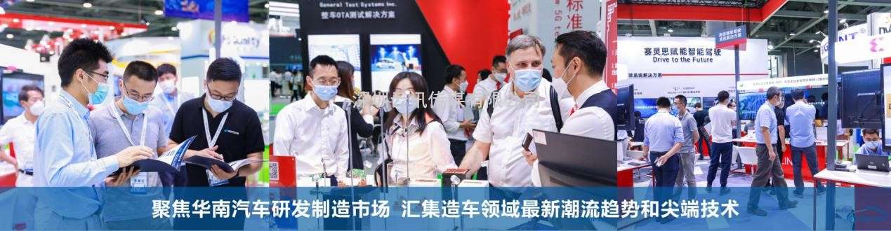 AUTO TECH 2023 第十屆中國國際汽車(chē)技術(shù)展覽會(huì )