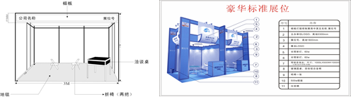 WBE2023亞太儲能技術(shù)及應用展