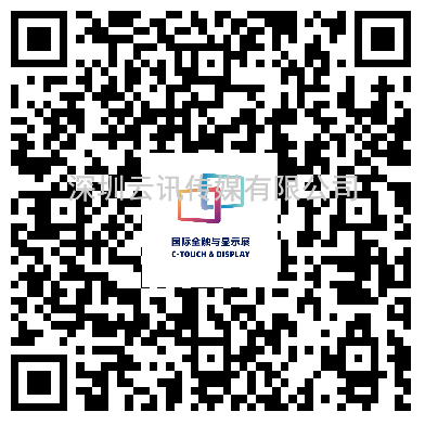 十五周年輝煌呈現，2022深圳國際全觸與顯示展開(kāi)啟交互新紀元，觸達顯示新賽道