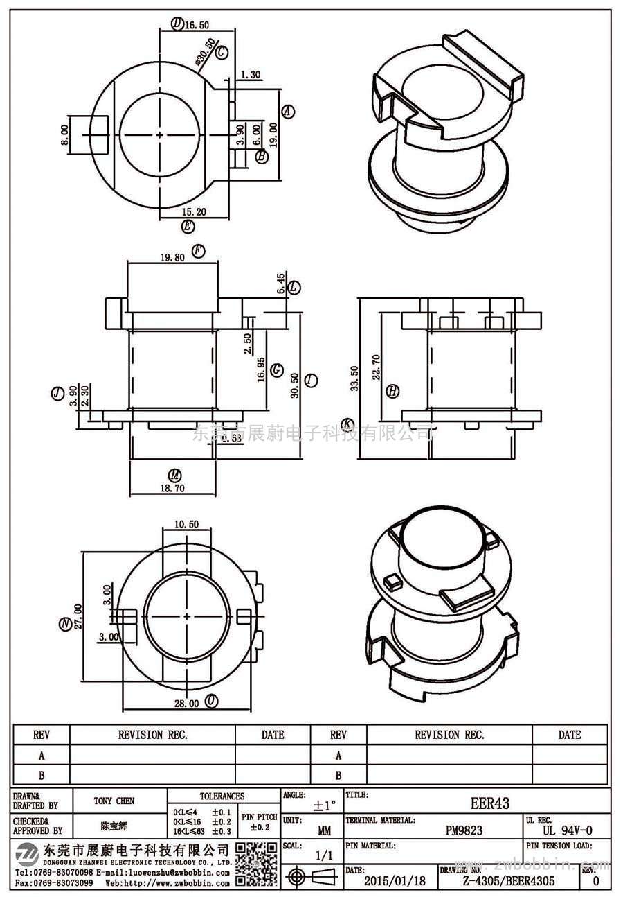 Z-4305/EER43