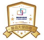 參觀(guān)預登記|2022深圳國際全觸與顯示展信息全公開(kāi)!會(huì )議、技術(shù)、產(chǎn)品名錄”一網(wǎng)打盡