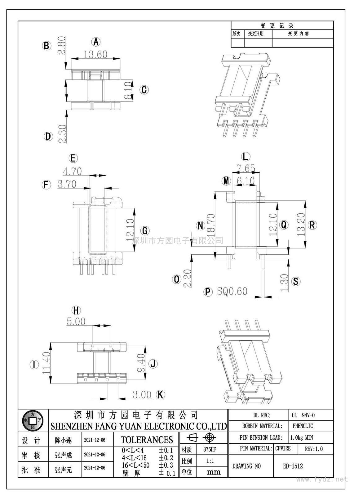 ED-1512/ED15臥式(4+2PIN)