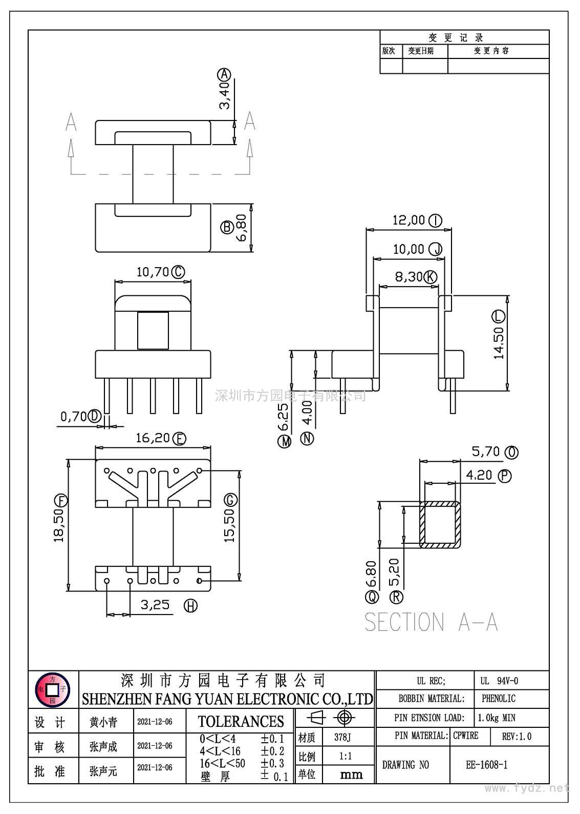 EE-1608-1/EE16臥式(5+5PIN)