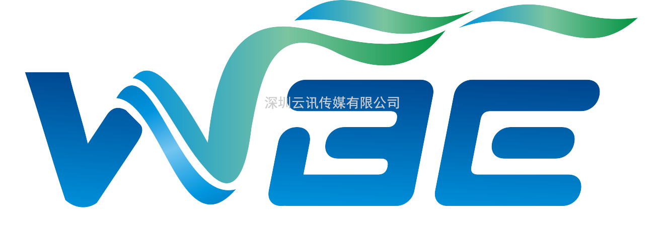 2023世界氢能与燃料电池业博览会