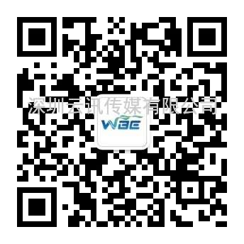 2023世界氢能与燃料电池业博览会