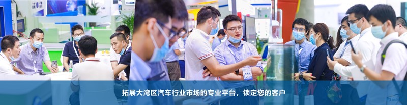 2023 W十届广州国际汽车零部g及加工技?汽R模具技术展览会