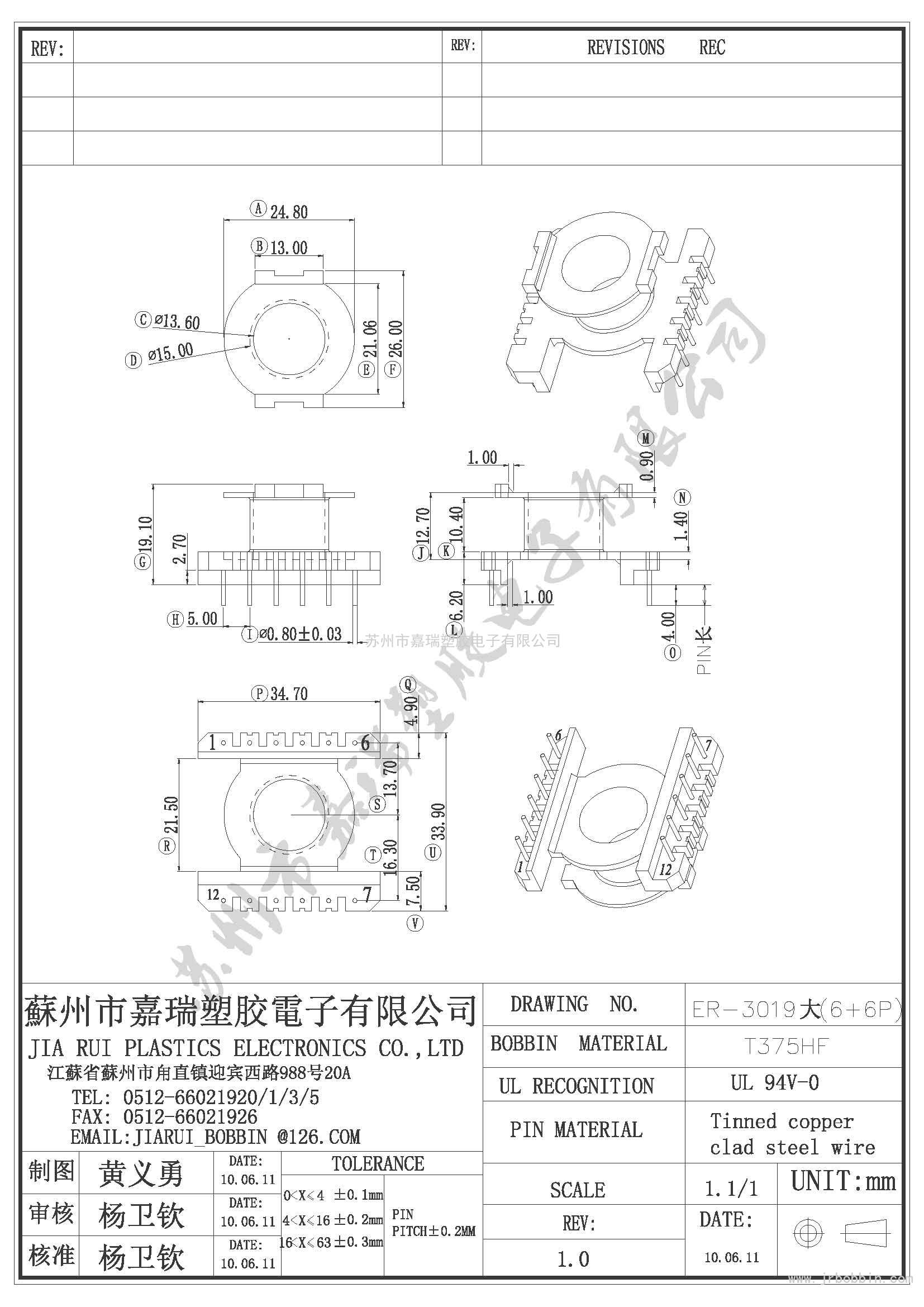 ER30（6+6)P立式單槽ER-3018