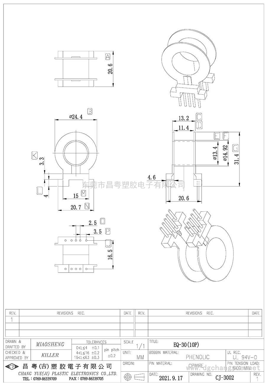 CJ-3002/EQ30臥式(5+5P)