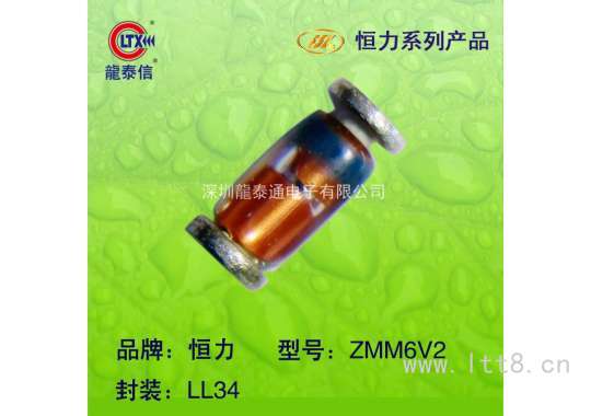 恒力/HL 原裝正品ZMM6V2 LL34 玻璃封裝穩壓二極管 現貨直銷(xiāo)