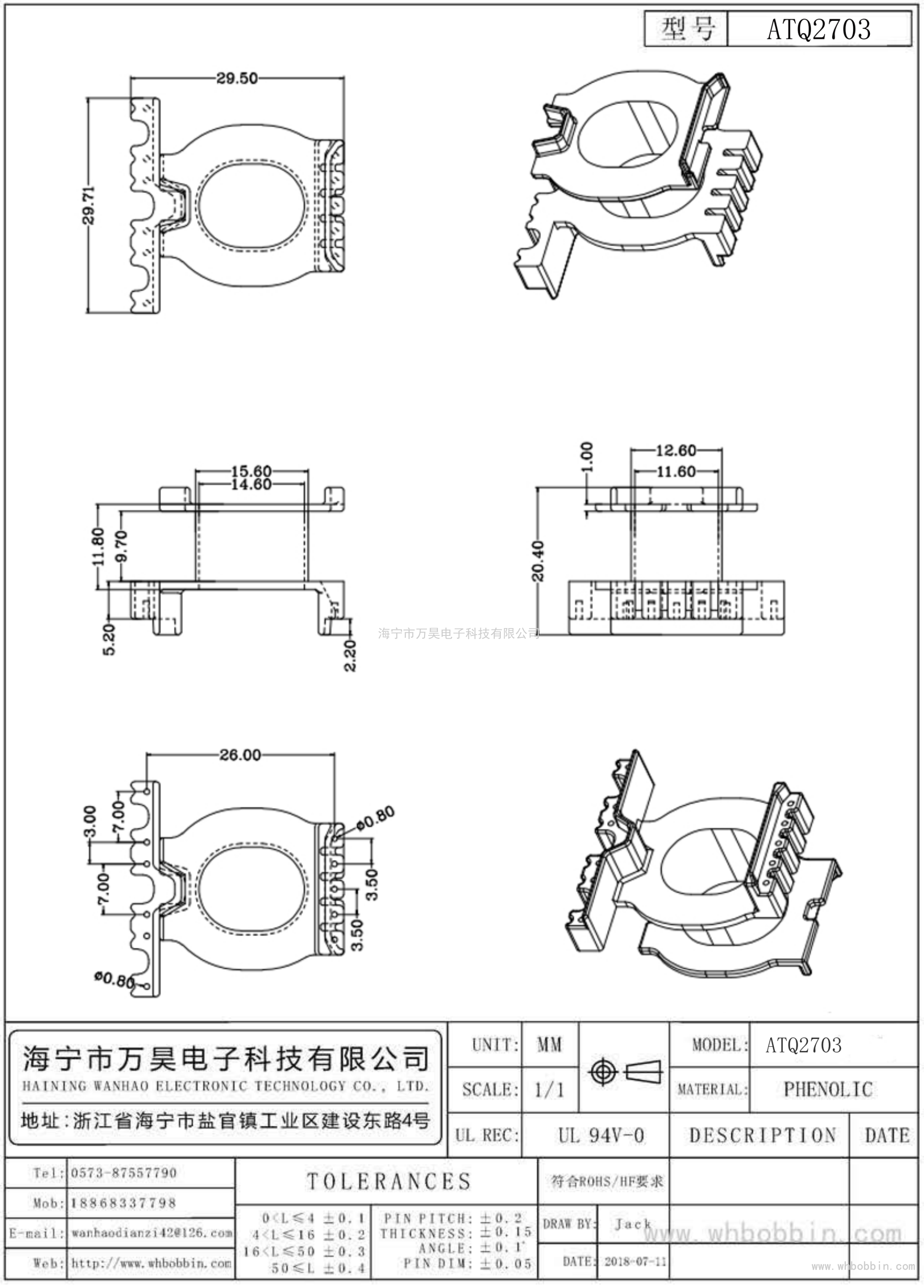 ATQ2703立式5+6排距26.5