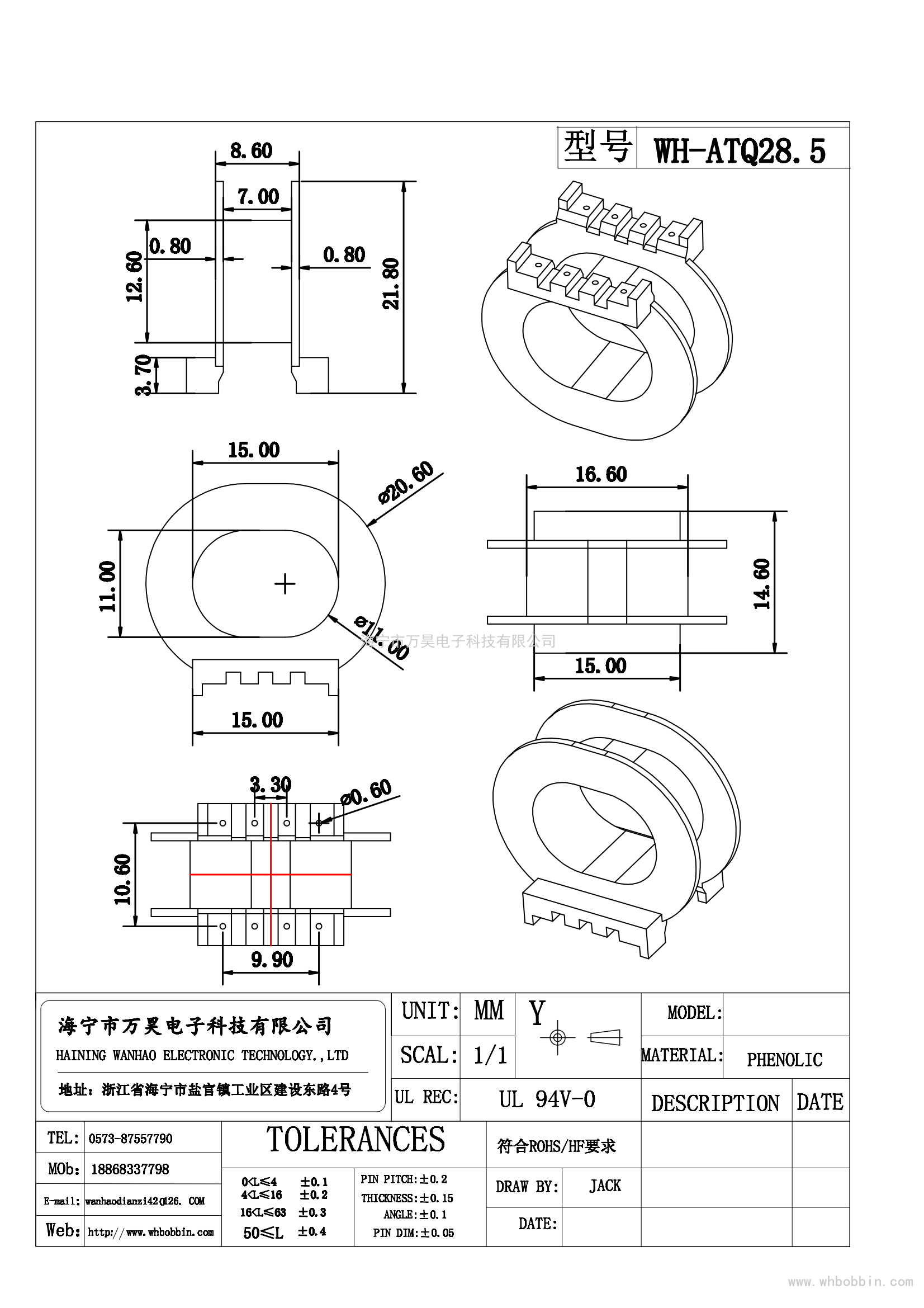 ATQ28.5臥式4+4