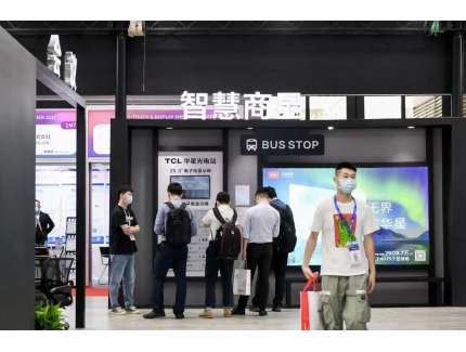 搶占“智慧應用時(shí)代”黃金商機，深圳商用顯示技術(shù)展告訴你2023商顯看什么