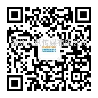 傳感人的年度盛宴——2023.5.10-12，深圳國際傳感器展暨高峰論壇邀您共襄盛舉
