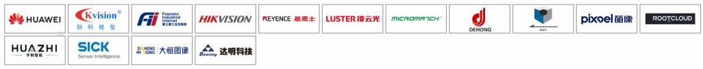 EeIE2023智博會(huì )邀請函