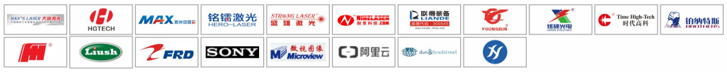 EeIE2023智博會(huì )邀請函