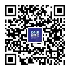 EeIE2023智博會(huì )邀請函