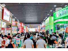 CCH2023第12屆國際餐飲連鎖加盟展覽會(huì )