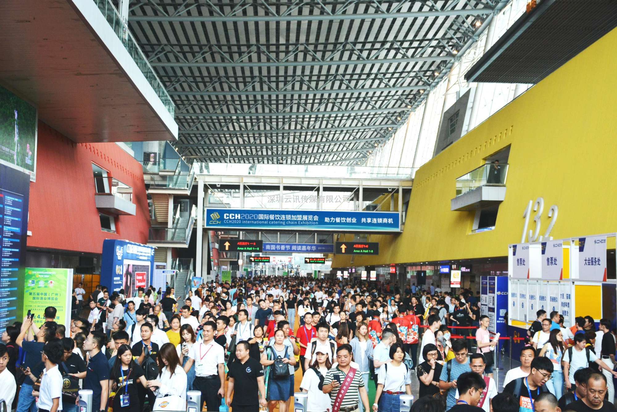CCH2023W?2届国际餐饮连锁加盟展览会