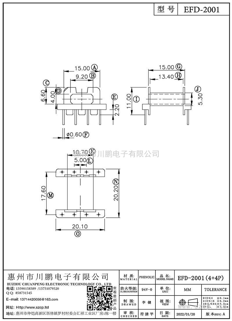 EFD-2001/EFD20臥式(4+4P)