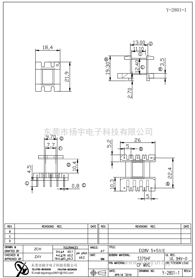 Y-2801-1  EI28立式5+5加寬 