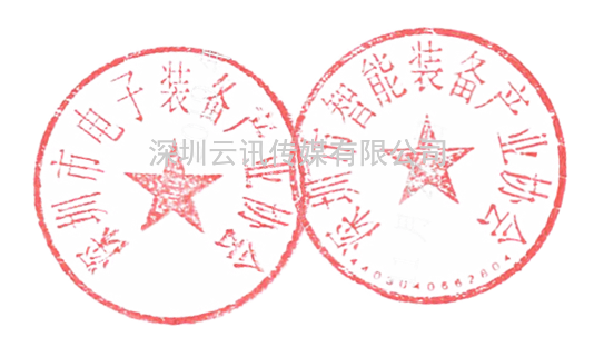 EeIE智博會(huì )▏探索智造·工廠(chǎng)數智化轉型與技術(shù)應用智造展示&高峰論壇