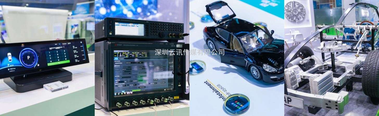 AUTO TECH 2023 W十届中国国际汽车技术展览会