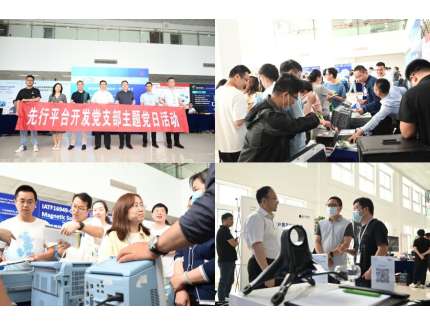 5月16日 ︱AUTO TECH 汽車(chē)技術(shù)日走進(jìn)東風(fēng)股份商品研發(fā)院