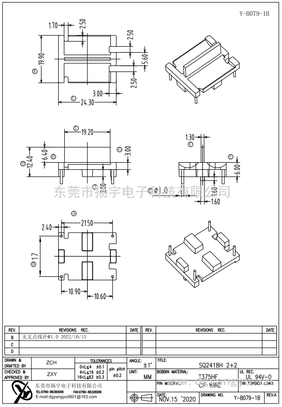 Y-B079-1B SQ2418H 2+2  無(wú)支點(diǎn)線(xiàn)徑1.0