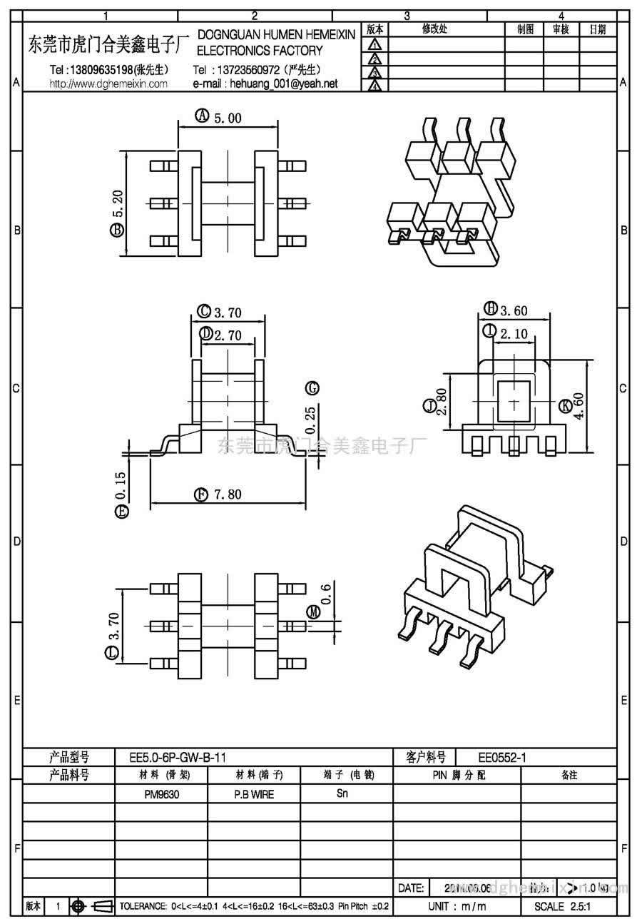EE5.0-6P-GW-B-11/EE-0552-1臥式(3+3P)