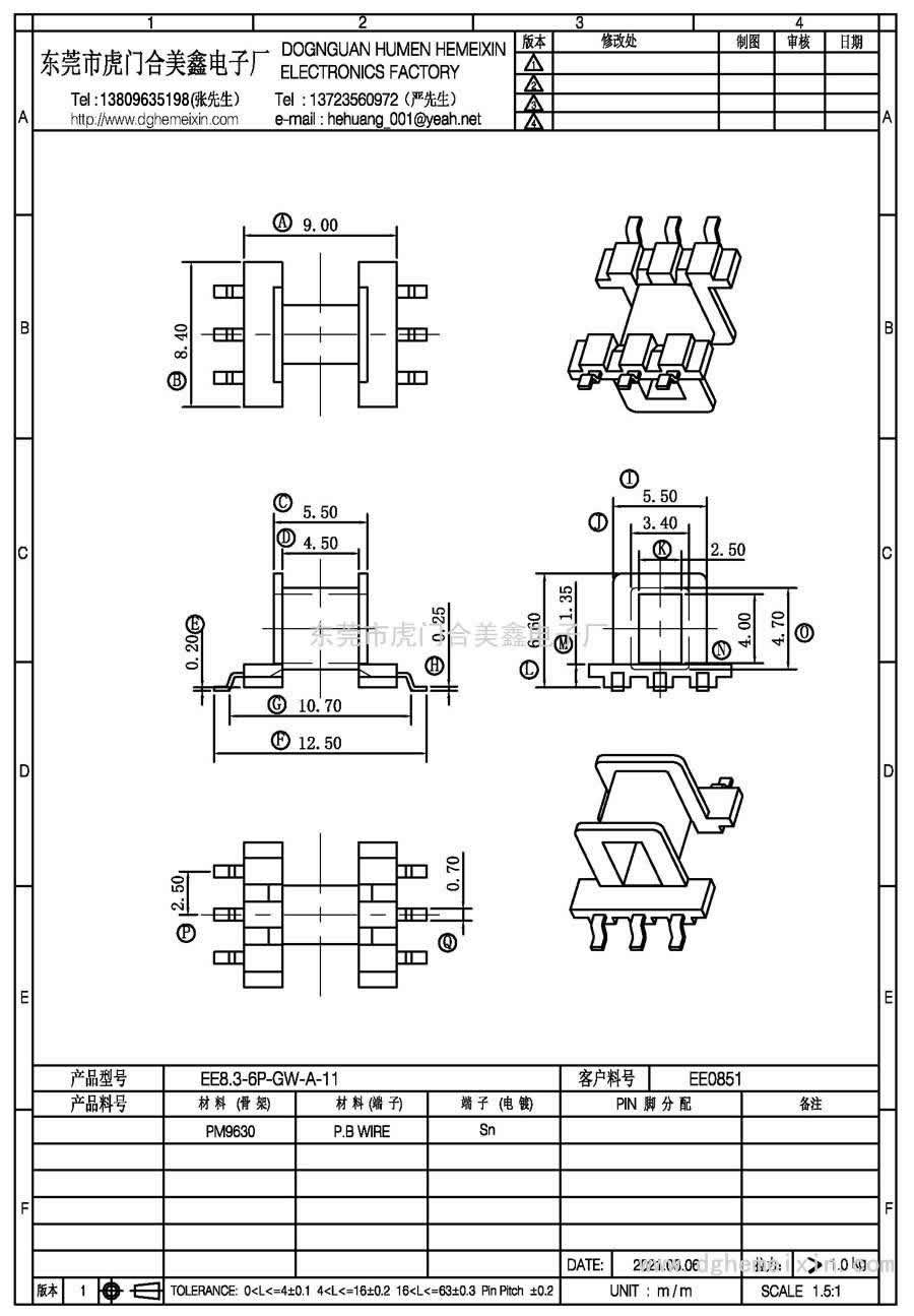 EE8.3-6P-GW-A-11/EE-0851臥式(3+3P)