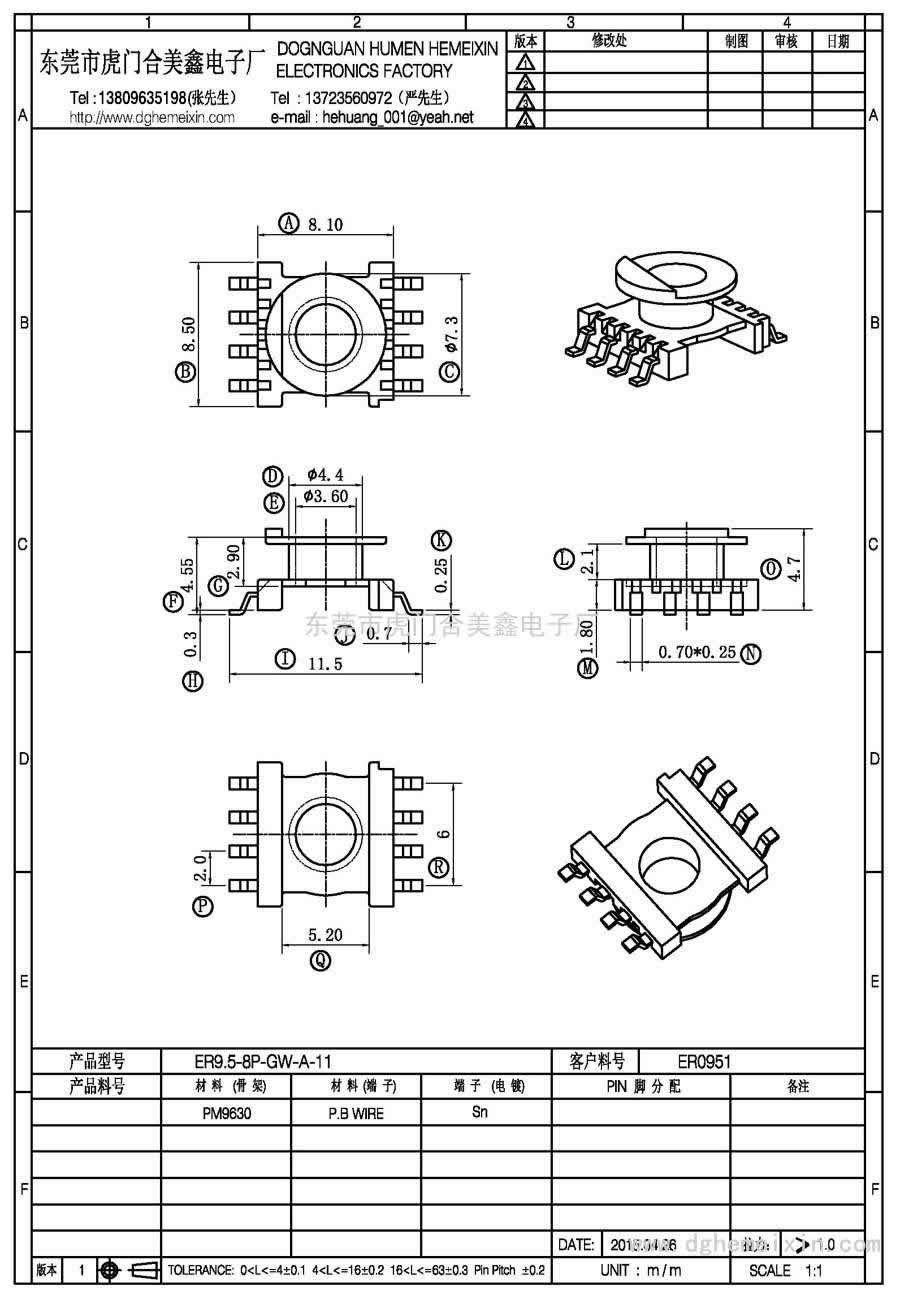 ER9.5-8P-GW-A-11/ER-0951立式(4+4P)