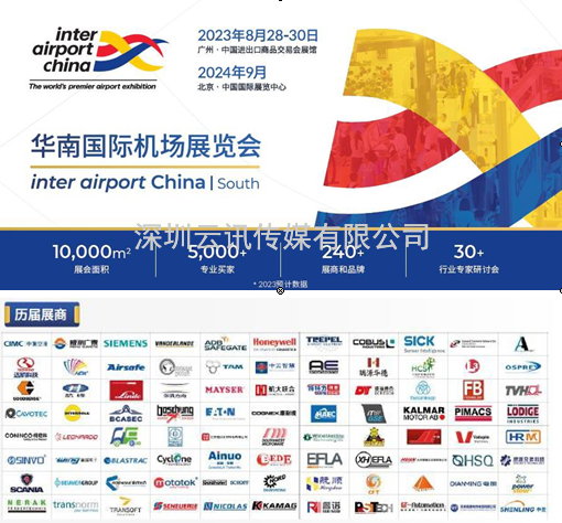 2023深圳商用顯示技術(shù)展今年看什么？（內附預登記參觀(guān)福利）
