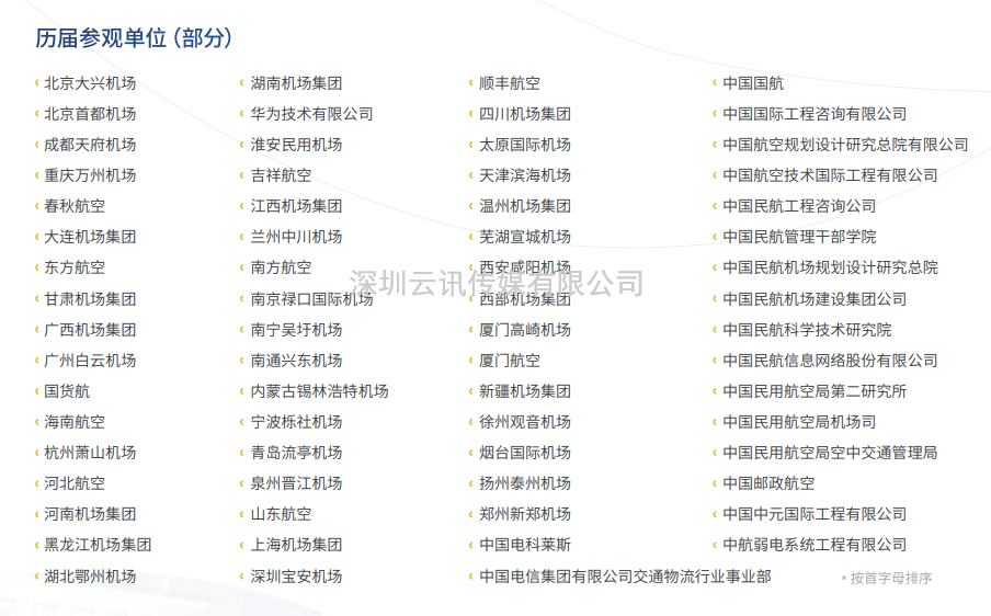 2023深圳商用顯示技術(shù)展今年看什么？（內附預登記參觀(guān)福利）