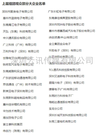 2023深圳商用顯示技術(shù)展今年看什么？（內附預登記參觀(guān)福利）