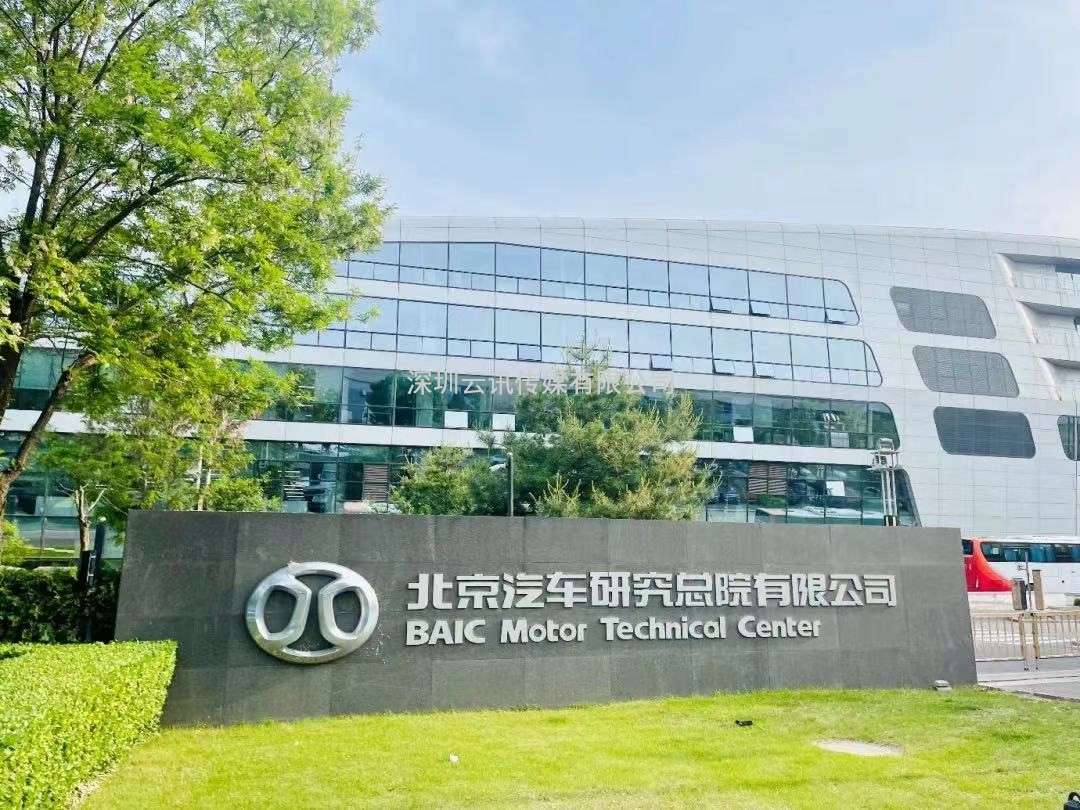 車(chē)載顯示迎來(lái)發(fā)展新拐點(diǎn)，2023深圳國際車(chē)載顯示技術(shù)展為您揭曉  重磅來(lái)襲！