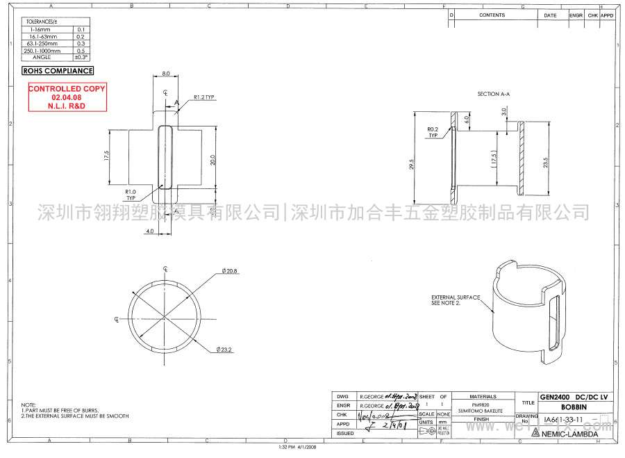 LX-LA-6602/GEN2400 DC/DV LV BOBBIN
