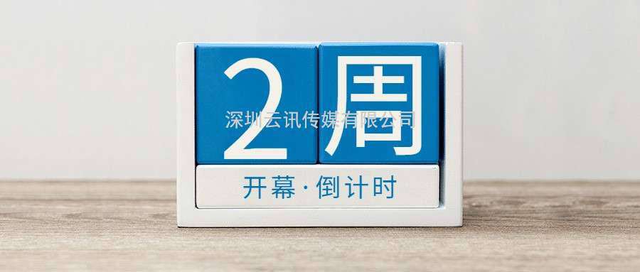 FWS 2023中國餐廚垃圾處理及資源化利用高峰論壇將于6月28-29日在上海盛大召開(kāi)！