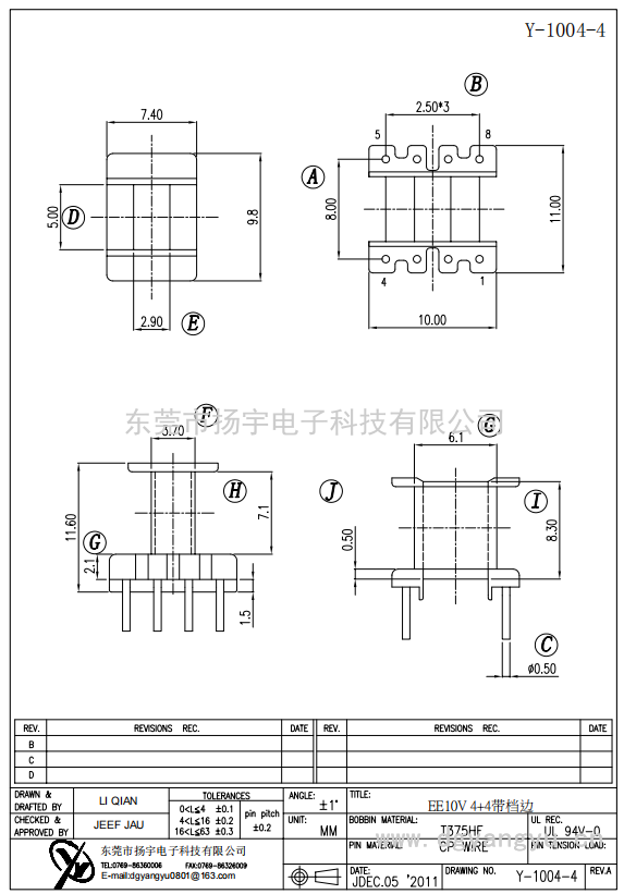 Y-1004-4/EE-10立式4+4PIN有擋邊