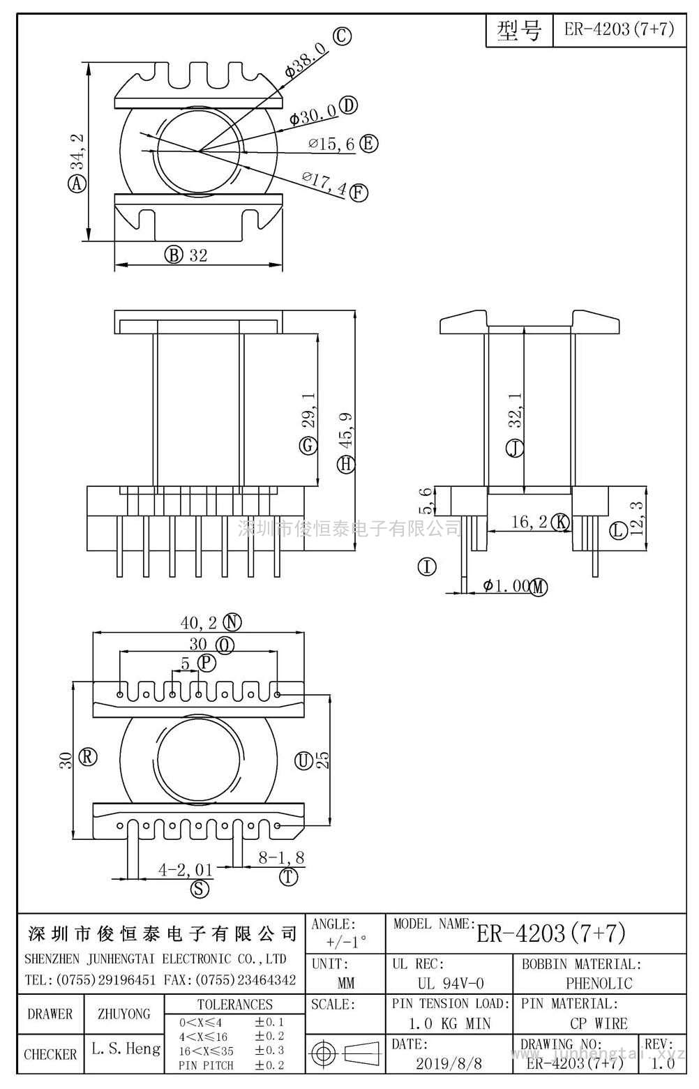ER-4203立式(7+7)PIN