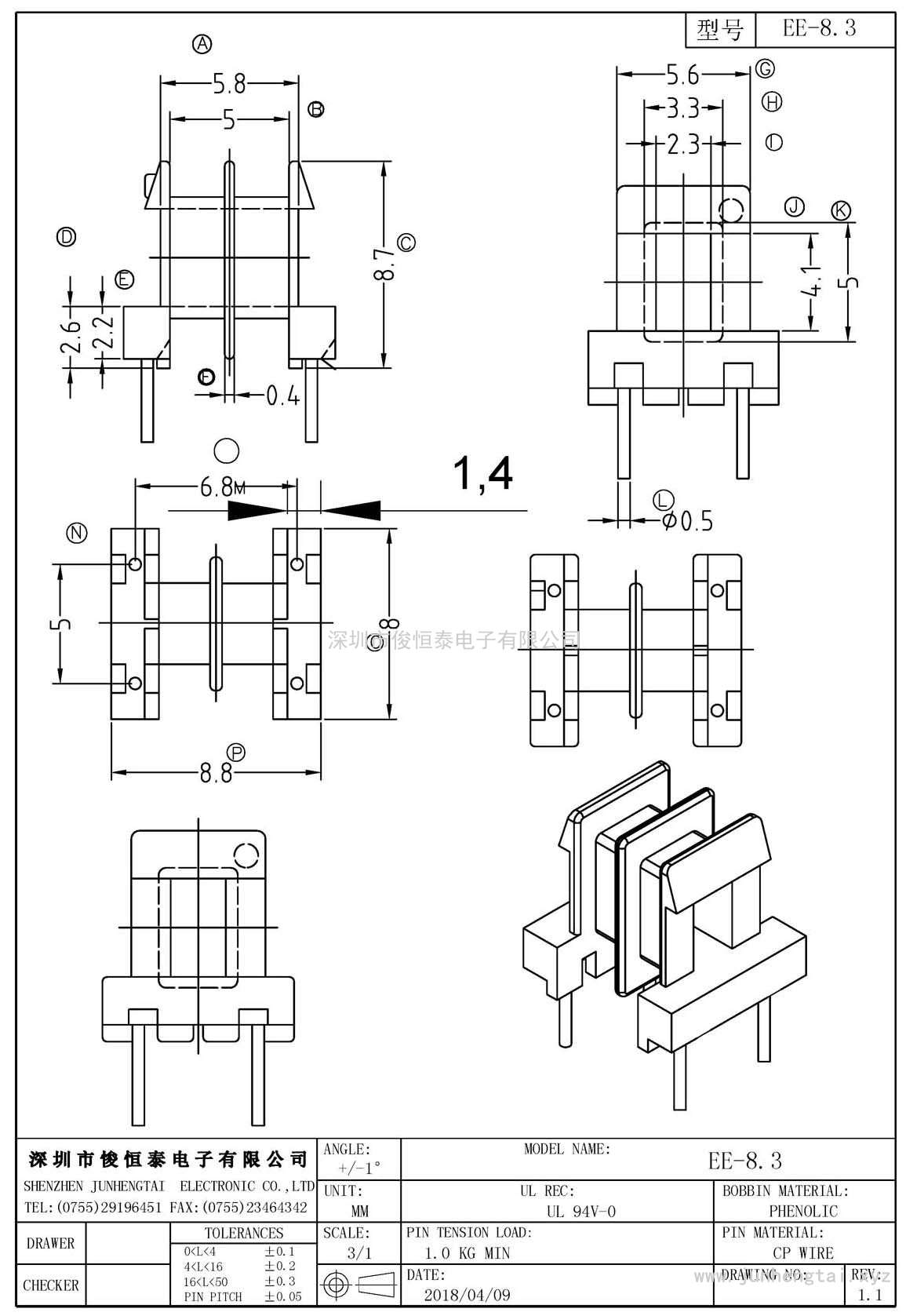 EE-8.3臥式(2+2)PIN
