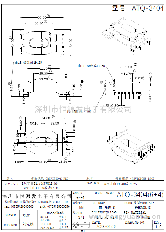 ATQ-3404(6+4)PIN
