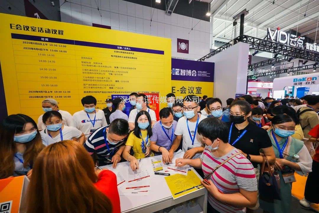 工業(yè)浪潮“熱襲”鵬城，2023 EeIE智博會(huì )即將開(kāi)啟，倒計時(shí)中！