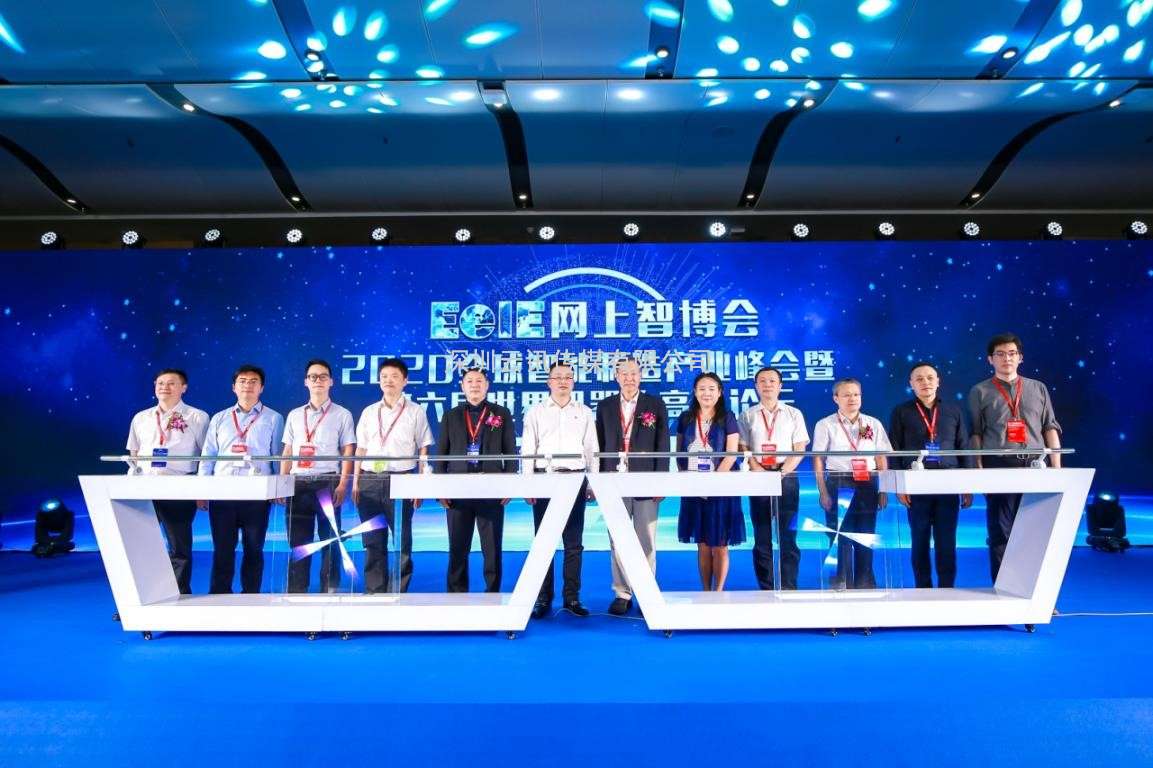 數智轉型，裝備先行 | EeIE2023智能制造領(lǐng)袖峰會(huì )暨第七屆智能制造高峰論壇即將與您見(jiàn)面!