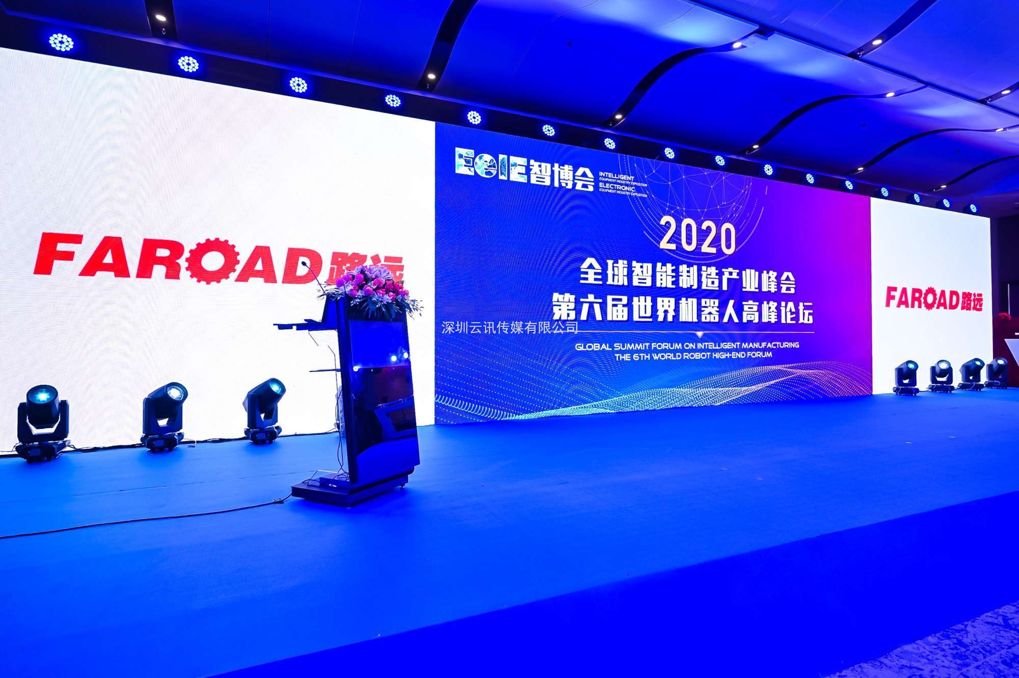 數智轉型，裝備先行 | EeIE2023智能制造領(lǐng)袖峰會(huì )暨第七屆智能制造高峰論壇即將與您見(jiàn)面!