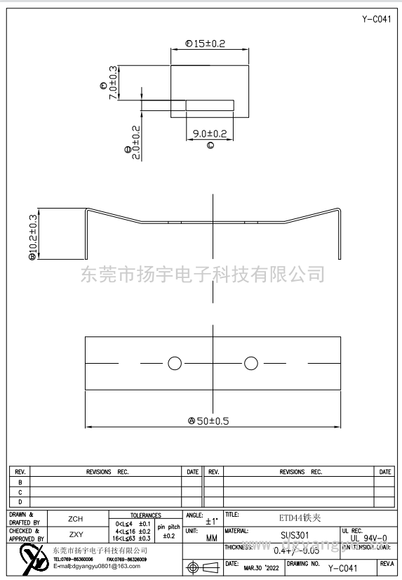 Y-C041 ETD44 鐵夾長(cháng)耳朵